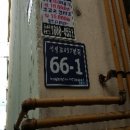 남동57 이미지