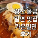 백호2길 이미지