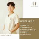 올리고365성동지사 | 용인 수지 출장 산전마사지 ㅣ 헤바메 코리아 스파더힐러 ㅣ 내돈내산 후기