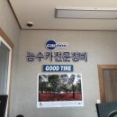 능수카 전문정비 네이버블로그