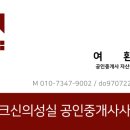 정선부동산공인중개사사무소 이미지