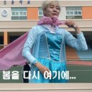 동성초등학교 이미지