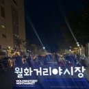 범핀