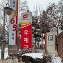 북대구우체국 이미지