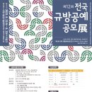 전통 손바느질 공예 이미지