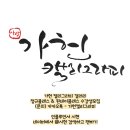 격포초등학교 이미지