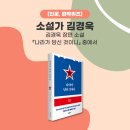 (주)무진산업기술 이미지