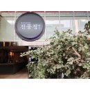 한우리외식산업(주) 이미지