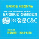 정운주택관리 이미지