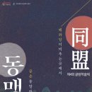 달이 비추는 곳 Daum카페