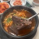 북부대동물병원 | 명인대동양평해장국 간술하기좋은 강동역 맛집 강동성심병원 근처 24시 식당