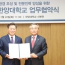 한양인력 - 정읍시 | 한양인력
