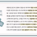 청아결혼정보 이미지