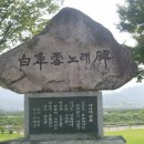 유정담 이미지