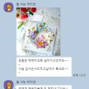 부산 앙금플라워 떡케이크 창업반 모먼트아카데미, 졸업생님들의 리얼 후기 모음