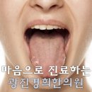경희대화한의원 네이버블로그