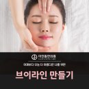 예쁜브이라인의원 이미지