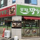 인동20길-10 이미지