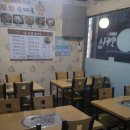 자양순대국 이미지