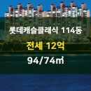 안녕114공인중개사사무소 이미지