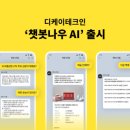 케이앤솔루션 이미지