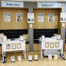 우리환경 | [캘리그라피 행사] 판교종합사회복지관 환경축제 &#34;우리별을 4로잡다&#34; 참여 후기