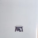 대영체육관 이미지