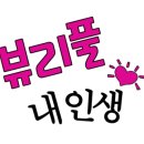 오륙도 그집