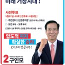 가북면 복지회관 이미지