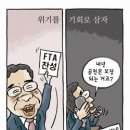 안성신문12 이미지