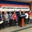 (주)대한이송쎈타 이미지
