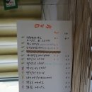 정이네뜰 이미지