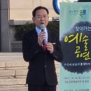 2023. 10 .28 찾아가는 예술공연-수묵비엔날레 이미지