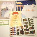 (주)가정오토클럽 | 우따따 북클럽 솔직 분석 후기