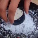 쿠킹프린세스
