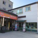 동이카센타 이미지