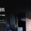 63빌딩63스카이아트미술관 네이버블로그