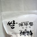 맛난쌀 이미지