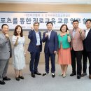 창의인성협회 이미지