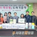 (주)지오영 이미지