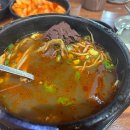 오로지한우명가 식육식당 이미지