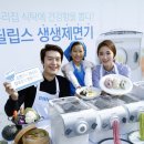 생생메디칼 이미지