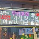 경산전자담배 베이프샵