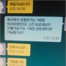 인터넷콘도펜션