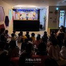 창원시립 SK오션뷰 어린이집