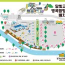 달빛고운병곡캠핑장 이미지