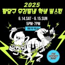 우리동네 행정사 사무소 이미지