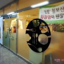 수원-0859 네이버블로그