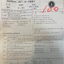 잉글리시하우스영어교습소