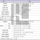 참빛종합관리 이미지